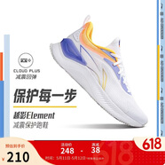 李宁越影 ELEMENT丨跑步鞋男网面透气夏季减震轻盈运动鞋ARHT047