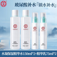 MR.E大宝大宝水凝保湿爽肤水女男士补水滋润乳液不油腻秋冬季护肤医用 柔肤水×2瓶+精华乳×2瓶