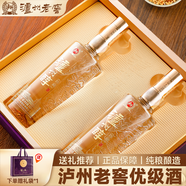 泸州老窖珍藏52度浓香型白酒礼盒 500mL*2瓶 商务宴请 婚宴喜宴中秋送礼
