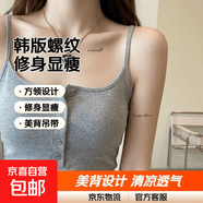 韩版螺纹棉露锁骨排纽扣吊带美背背心女夏方领修身外穿打底上衣潮 灰色