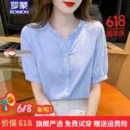 罗蒙品牌立领木耳边全棉女士衬衫 2026夏季新款宽松薄款小衫百搭短袖 蓝色 S (80-95斤)
