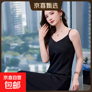 高级垂感夏季女生内搭吊带背心裙2026新款修身气质长款性感连衣裙 黑色 （RF0096） 5XL 144-152斤