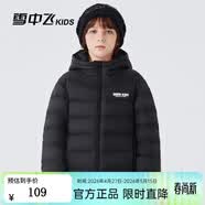 雪中飞童装儿童轻薄羽绒服男童新款中大童女童薄款外套冬 黑色（印花款） 120