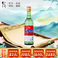 牛栏山 二锅头新绿瓶 清香型白酒 口粮酒 43度 500ml*1瓶 单瓶装