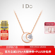 I Do【520礼物】星芒系列18K金钻石项链女生日情人节送女友老婆 送礼悦己 18K金/3分/链长45cm