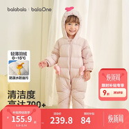 巴拉巴拉童装轻薄羽绒服婴儿外出连体衣冬装宝宝爬服儿童衣服男童女童萌趣
