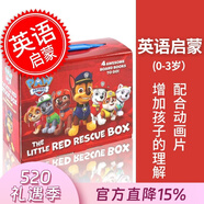 现货 汪汪队立大功 英文原版 Paw Patrol 红色救援小分队 绘本故事小套装 The Little Red Rescue Box