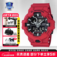卡西欧（CASIO）学生表黑金GSHOCK双显运动防水腕表石英电子表送男友礼物520礼物 GA-700-4APR悦动红黑