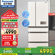 松下（Panasonic）多门冰箱银离子除菌 风冷无霜变频变温室NR-EE53WGB 532L磨砂面板-3微动保鲜  尾货清仓 NR-EE53WGB-W白色[532L]银离子除菌