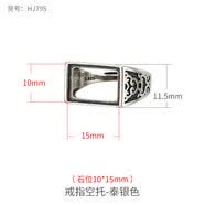 恒久叶古法金方形戒指空托18K工艺戒托空托 镶嵌蜜蜡翡翠玉石和田戒指托 泰银色石位10*15mm