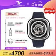 SEVENFRIDAY七个星期五P系列手表方形表盘机械表瑞士限量款男表送礼推荐 P1C/02（BLUE）