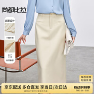 尚都比拉通勤百搭半身裙女春季高腰直筒裙优雅轻奢中长裙  杏色  S 