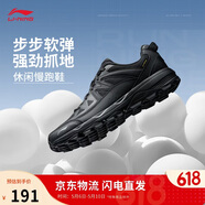 李宁高达丨减震回弹休闲慢跑鞋男鞋夏季百搭运动鞋ARSV117