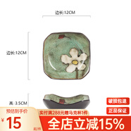 玉泉陶瓷韩式印花小碟子菜盘创意陶瓷手工盘子中式家用方碟骨碟 小号浅绿色