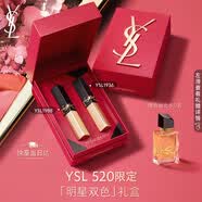 YSL圣罗兰口红双支礼盒小金条1988+小金条1936化妆品礼盒生日520礼物送女友