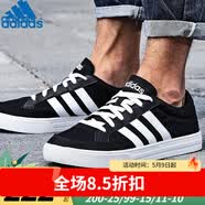 阿迪达斯（adidas）男鞋 新款时尚透气减震耐磨训练休闲运动鞋高帮板鞋 AW3890/夏款 39