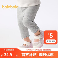巴拉巴拉童装宝宝裤子婴儿打底裤儿童女童长裤夏装薄款精致洋气潮