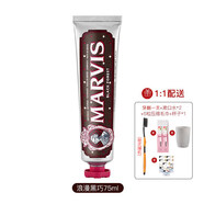 马尔斯（MARVIS）清新口气 意大利玛尔斯牙膏正品清新口气护牙85ml 浪漫黑巧75ml（味道很特别~） 85g
