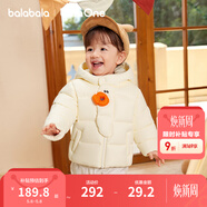 巴拉巴拉童装宝宝羽绒服三防男童冬装女童连帽外套萌趣面包服外套 奶白鸭鸭10501-白鸭绒 80 充绒量45g