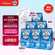 德运（Devondale）澳洲高钙全脂奶粉1kg*6袋 奶茶店家庭囤货批发进口奶粉 【6袋装】