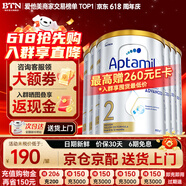 爱他美（Aptamil）澳洲白金版 含DHA段叶黄素婴幼儿牛奶粉保税新西兰原装进口 2段 6罐 800g 【品牌直供 咨询领大额劵】