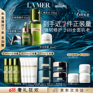 海蓝之谜（LA MER）抗老奢护套装(精萃水+精华+面霜+奇迹眼霜)护肤品化妆品生日礼物