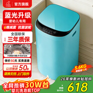 小鸭小黄鸭系列婴儿洗衣机烘干一体迷你高温煮洗全自动洗衣机宝宝儿童专用小型儿童带烘干 5.6KG绿【蓝光洁净+10大程序】终生维修 波轮 【全自动洗脱一体】