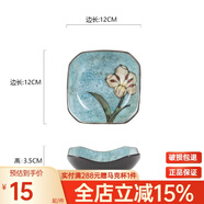 玉泉陶瓷韩式印花小碟子菜盘创意陶瓷手工盘子中式家用方碟骨碟 小号浅湖蓝