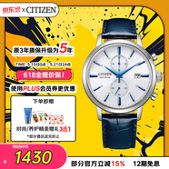 西铁城（CITIZEN）手表光动能男表皮表带小蓝针时尚潮流腕表送520男友礼CA7069-16A