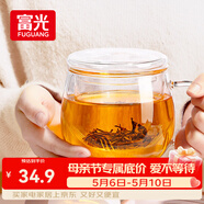 富光花茶杯 男女士茶水分离杯子 双层办公泡茶玻璃杯带把高硼硅水杯