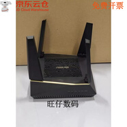 华硕RT-AC5300 AC86U 68千兆有线8口AC88U大功率无线路由器AC3100 RT-AX92U【WiFi6】
