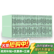 企鹅现代经典小绿书 49册套装 英文原版 Penguin Modern Boxset 短篇小说 二十世纪先锋之声 读物 绿山墙 英文原版