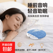 便携幻彩蓝牙音箱 迷你小型音响无线便携式高音质户外车载家用可插卡全面屏炫彩低音炮小音箱 X3PRO枕下睡眠音箱