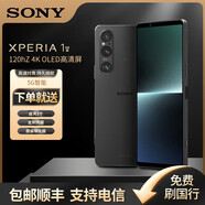 索尼（SONY）Sony/索尼 XQ-DQ72Xperia1V X10V X5V X1V五代 新款5G手机 6.5寸X1V【墨黑】氵巷版   256GB