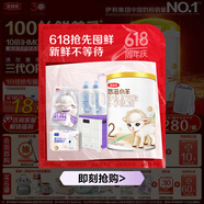 伊利金领冠悠滋小羊2段6-12月婴儿羊奶粉700克*6整箱装新老包装随机发