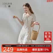 三彩2026夏季新款碎花连衣裙V领收腰A字裙短裙清新M