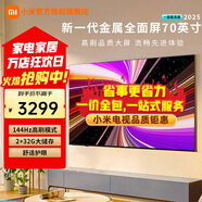 小米（MI）电视55/65/75英寸32G大储存4K超高清HDR人工智能远场语音智能网络WiFi投屏内置小爱家用平板电视机 70英寸 【包安装全程无忧服务】70升级款Redmi