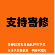 京修客适用华为荣耀平板 M5青春 JDN2-W09 JDN2-AL00 BZT-W09 sht-al10 BTKZ-AL00 显示屏触摸屏屏幕总成 jdn2-w09屏幕白色寄换