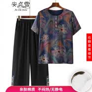 安贞雪全棉中老年女装奶奶装夏装妈妈装套装纯棉T恤上衣老人衬衫LY2959 蓝花 XL 建议90-105斤