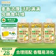 爷爷的农场有机胚芽米燕麦粥米445g*3 谷物米大米伴侣粥米五谷杂粮粗粮粥饭
