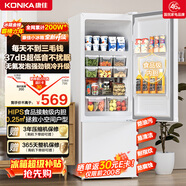 康佳（KONKA）「爆款升级」183两门双开门小户型电冰箱家用租房宿舍迷你冰箱低音节能不占地白色AR-183G2