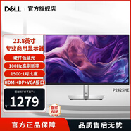 戴尔（DELL） 27/24/22/23英寸高清显示器IPS窄框旋转升降爱眼显示屏商务办电脑显示屏幕 P2425HE 23.8英寸Type-c 旋转升降