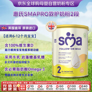 sma英国惠氏 致护Pro婴幼儿配方HMO奶粉 2段 800g 藻油DHA