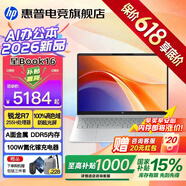 惠普（HP）星Book16【2026新品AI全能本】16英寸Pro轻薄便携高性能笔记本电脑游戏学生设计商务办公本 新锐龙R7-255H丨A面金属丨24G丨1T DDR5 5200Hz高速内存丨100%