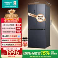 海信463L十字门冰箱一级能效风冷无霜超薄家用冰箱灰色BCD-463WMK1DPJ国家补贴