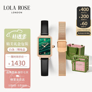 LOLA ROSE罗拉玫瑰小绿表手表女士学生轻奢女表生日礼物女520送女朋友礼物