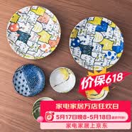 美浓烧日本进口餐具釉上彩复古创意高级感家用陶瓷餐盘菜盘味碟 7.2英寸木兰花5件套 18.4cm