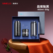 SIMELO施美乐纯钛保温杯男士茶水分离杯焖泡水杯女泡茶杯高档钛杯 晶璨魅黑500ml(礼盒装)