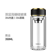 SIMELO双层玻璃水杯玻璃杯男士茶水分离泡茶杯送领导长辈礼品礼 雅金350ml
