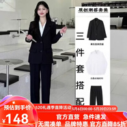 梵奥格（FANAOGE）小个子西装套装女生西装一整套大学生答辩面试工作服正装职业装 三件套[正装西服+白衬衫+西裤] 带垫肩 4XL 【建议165-180斤】 急件当日发-联系客服可顺丰